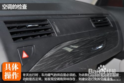 汽车怎样综合自检