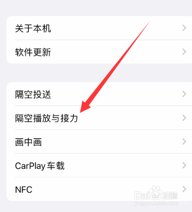 如何把手机摄像头变成电脑摄像头