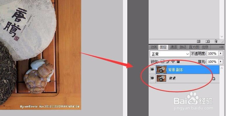 如何用PS去掉图片文字