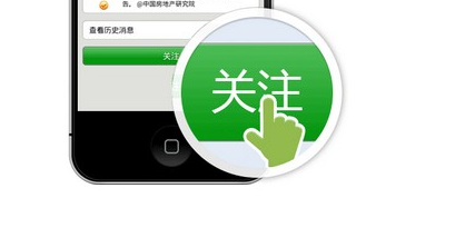 微信车联网使用方法