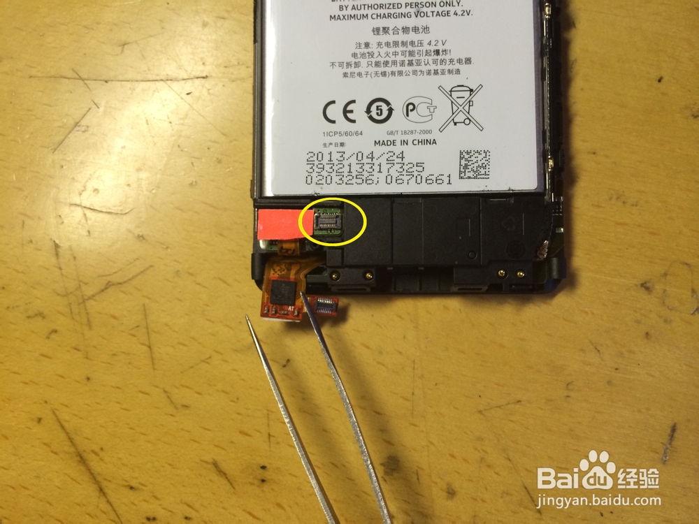 诺基亚Lumia920更换外屏玻璃