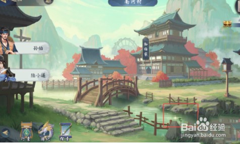 《武林闲侠》南河山江湖任务完成攻略