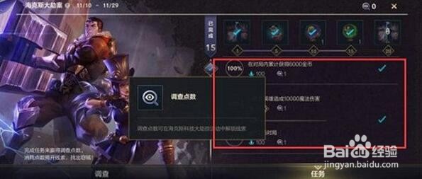 英雄联盟手游好运限时宝箱抽奖概率一览