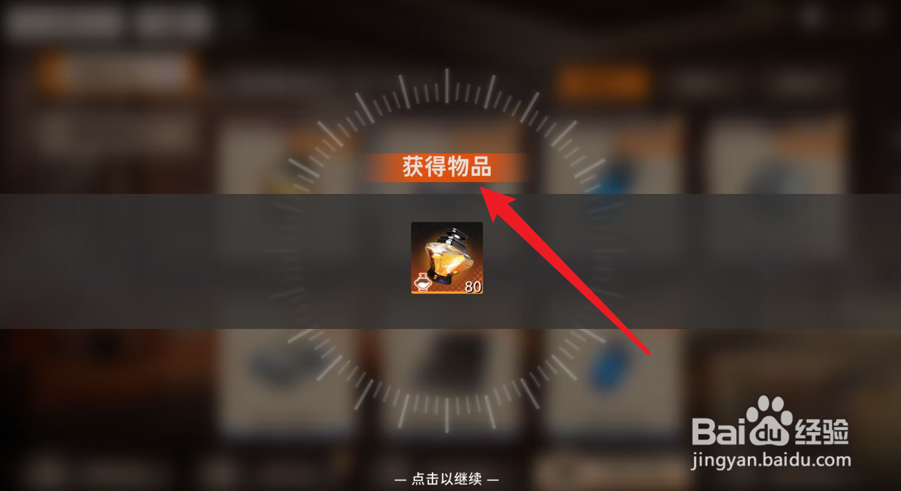 新月同行怎么购买超相尘