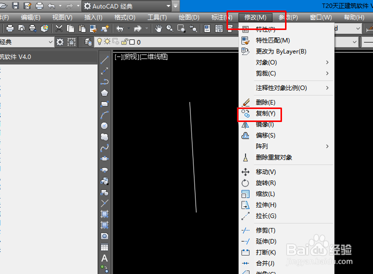 CAD如何复制多段线