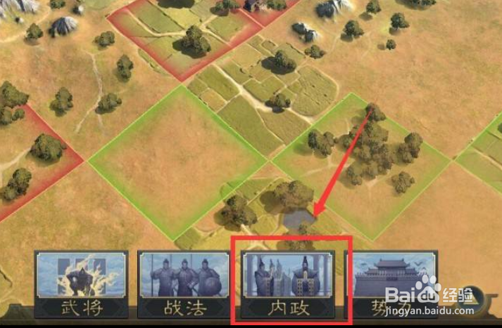 率土之滨流浪军视野怎样会被暴露