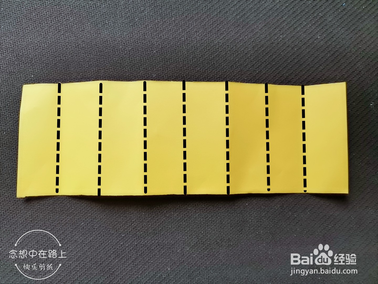 儿童手工剪纸教程 四只螃蟹