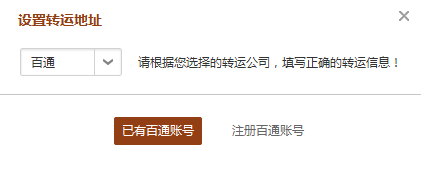 海淘神器怎么用/如何使用海淘神器/海淘神器攻略
