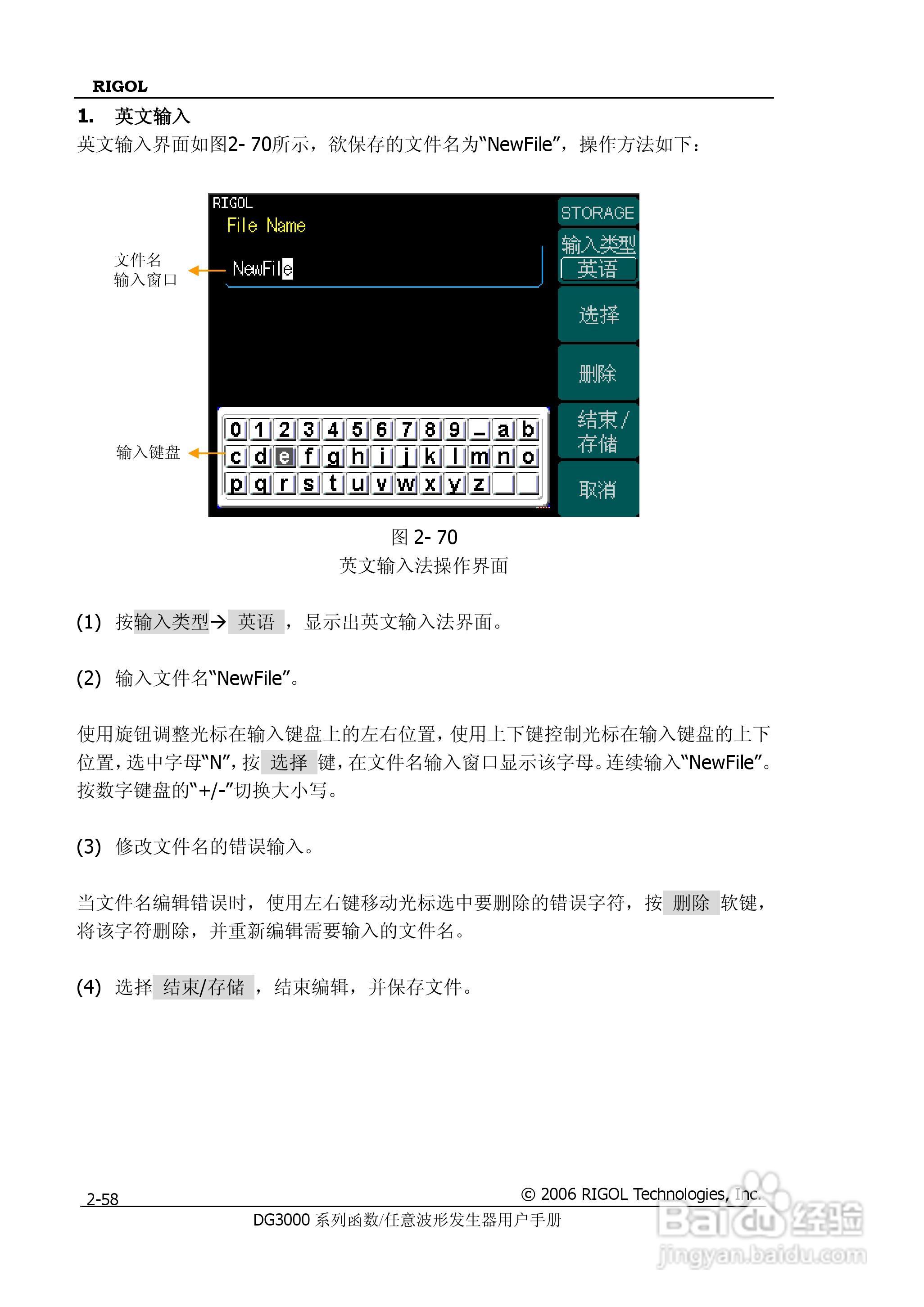 DG3061A函数/任意波形发生器使用说明书:[9]