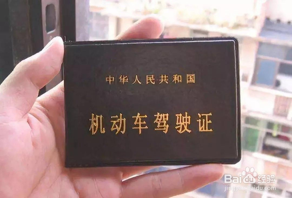 伊犁地区（伊宁市）驾驶证（驾照）到期换证步骤