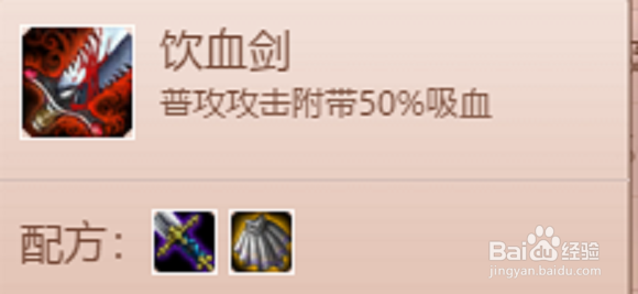 云顶之弈装备合成介绍，云顶之弈装备使用攻略