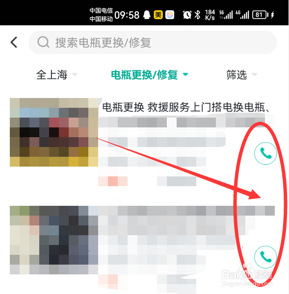 电动汽车电池放久了充不进去电怎么办?