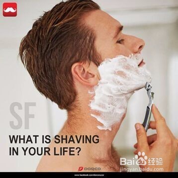 如何挑选一款适合的剃须刀