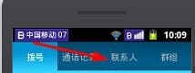 如何备份手机联系人