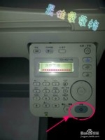 如何用打印机发传真