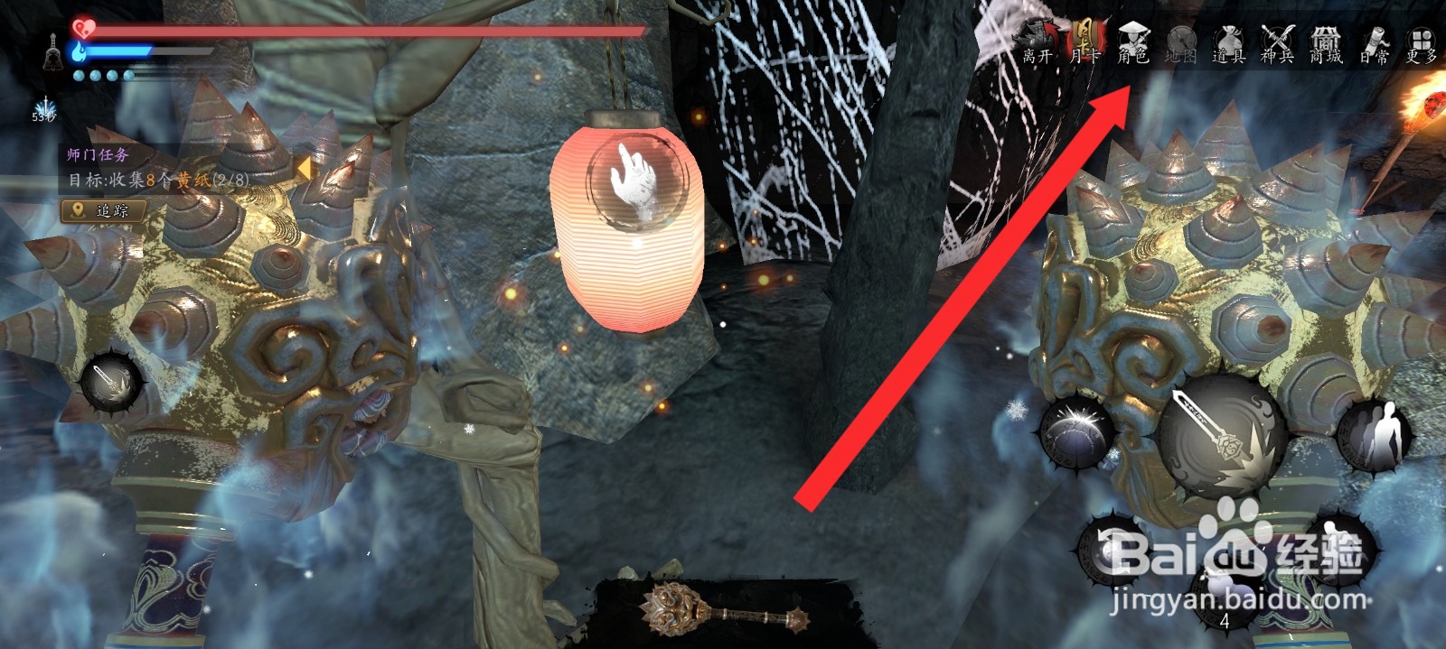 捕盗行纪如何分解铜钱剑法器