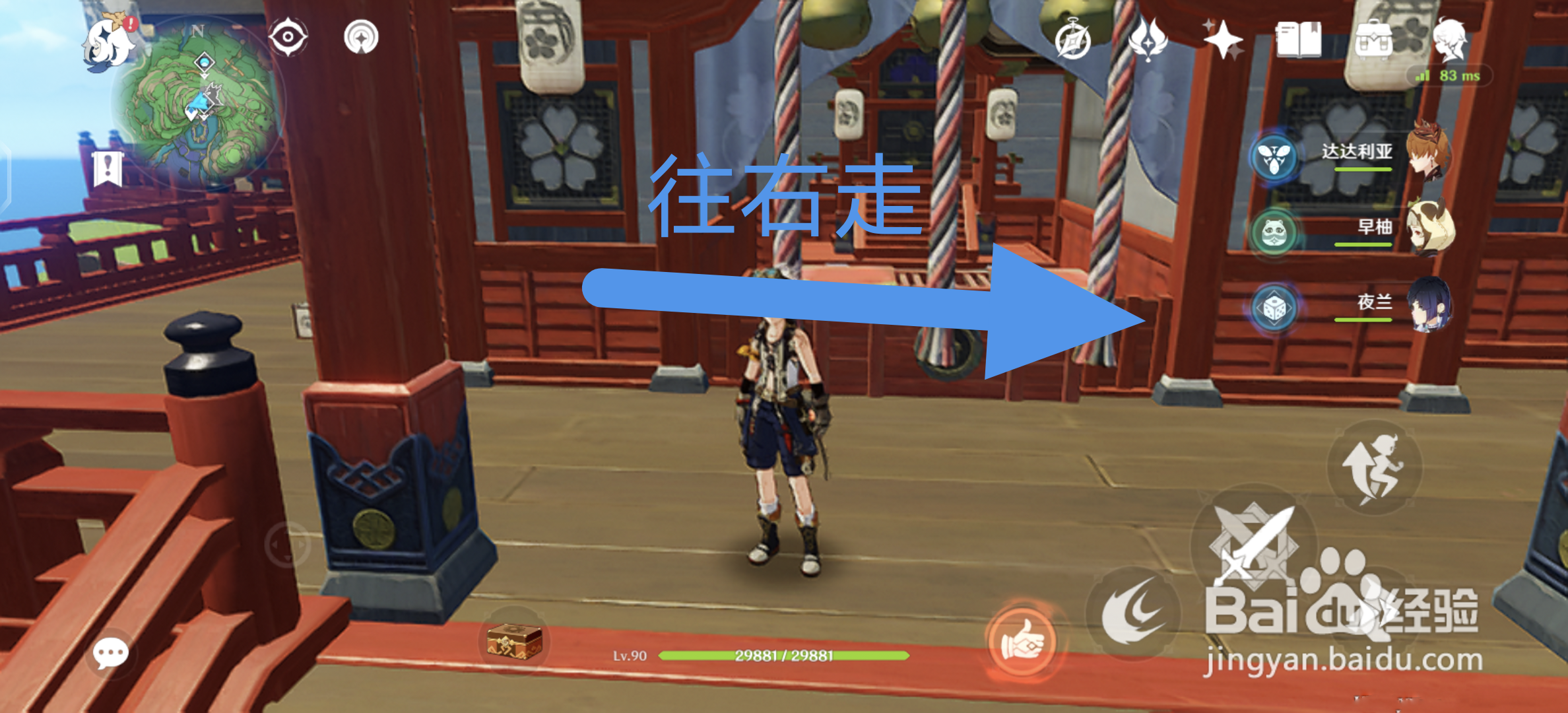 原神鸣神大社求签怎么没有人