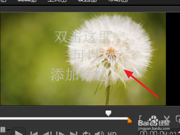 绘声绘影怎么做弹幕