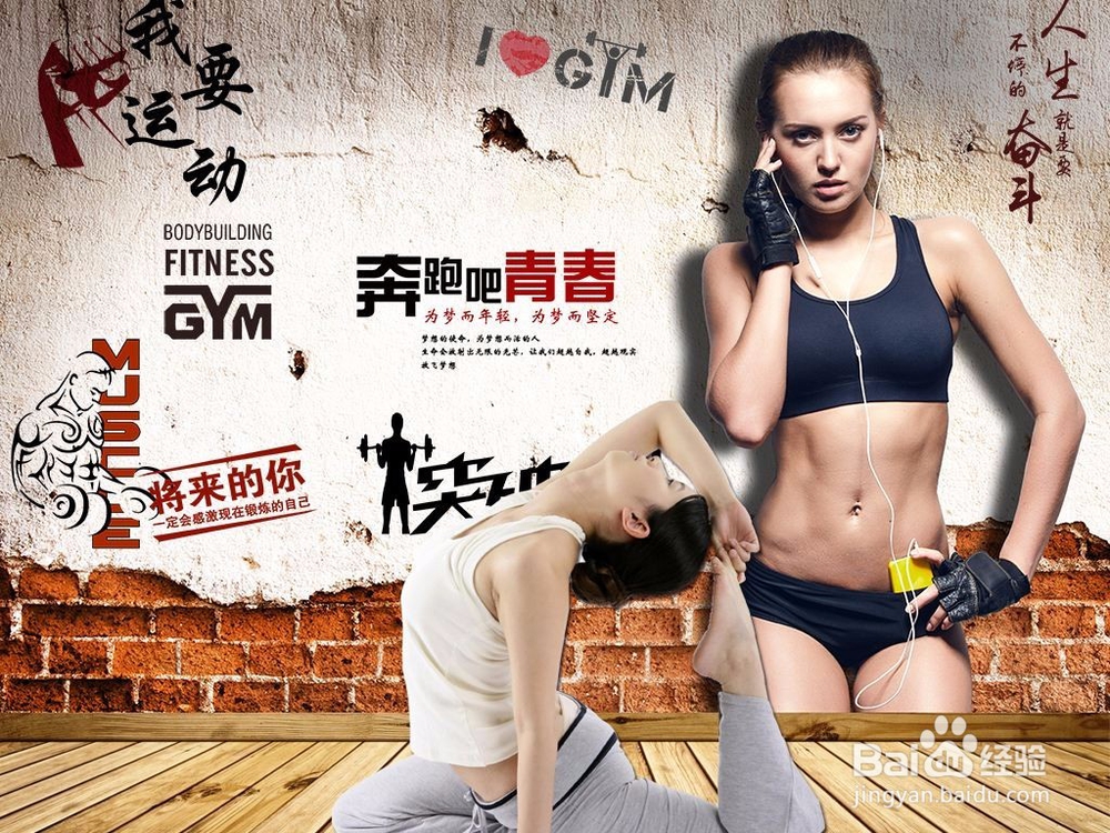 在健身房遇到心仪的人怎么办