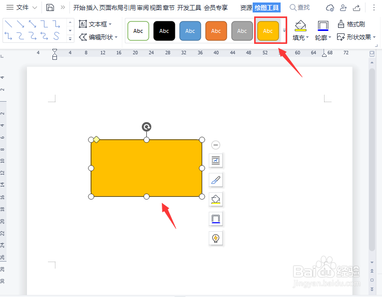 加减法卡片如何制作