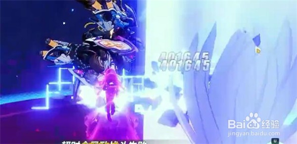 崩坏3观星活动充能方法介绍