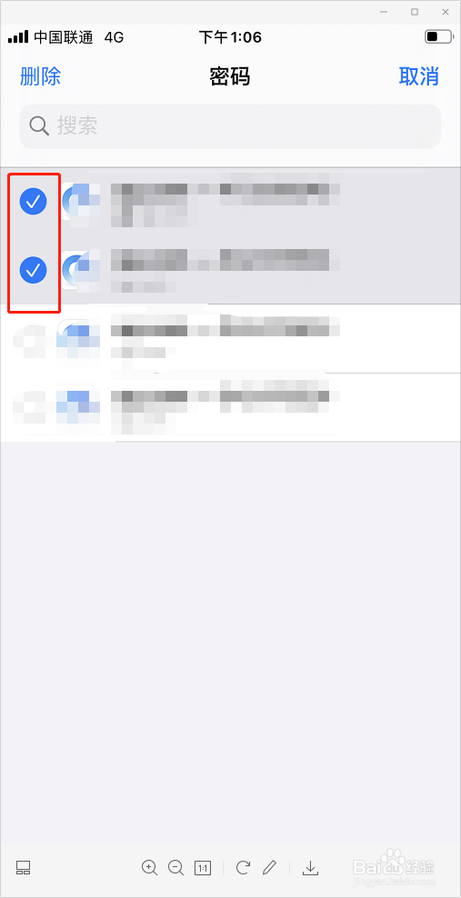 iPhone如何删除保存的网站与APP密码