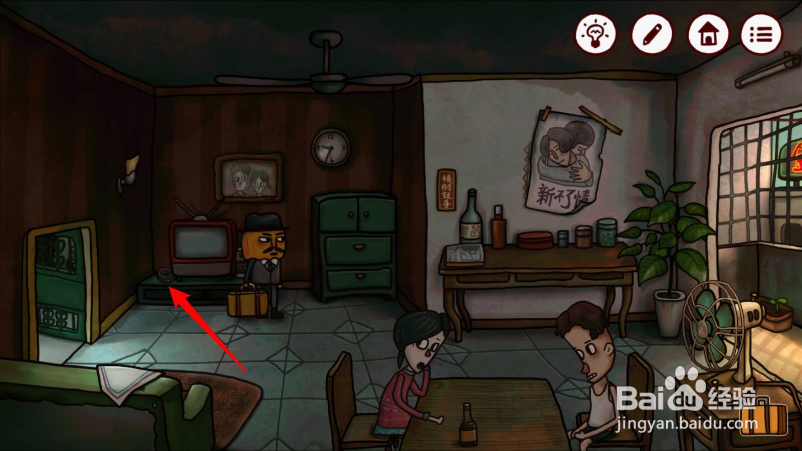 南瓜先生2九龙城寨电工胶带怎么获得