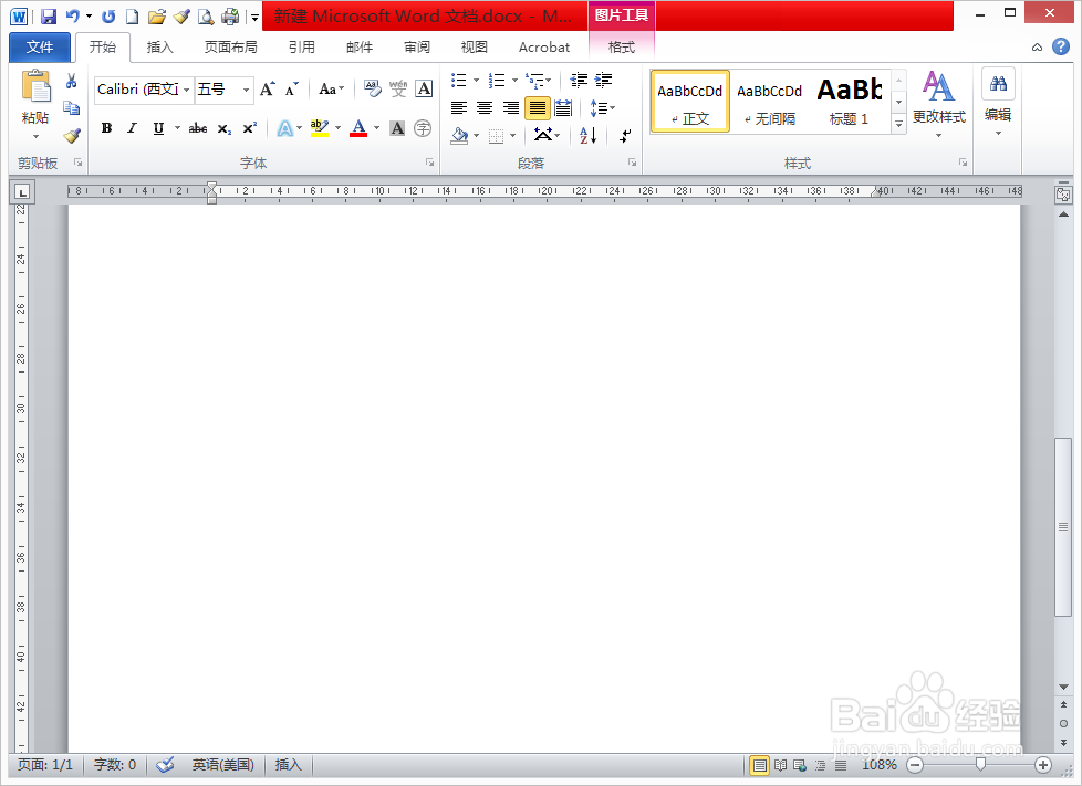 如何用系统自带的截屏键截屏？