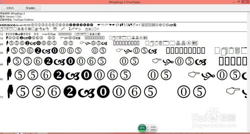 WINGDINGS2字体安装 下载