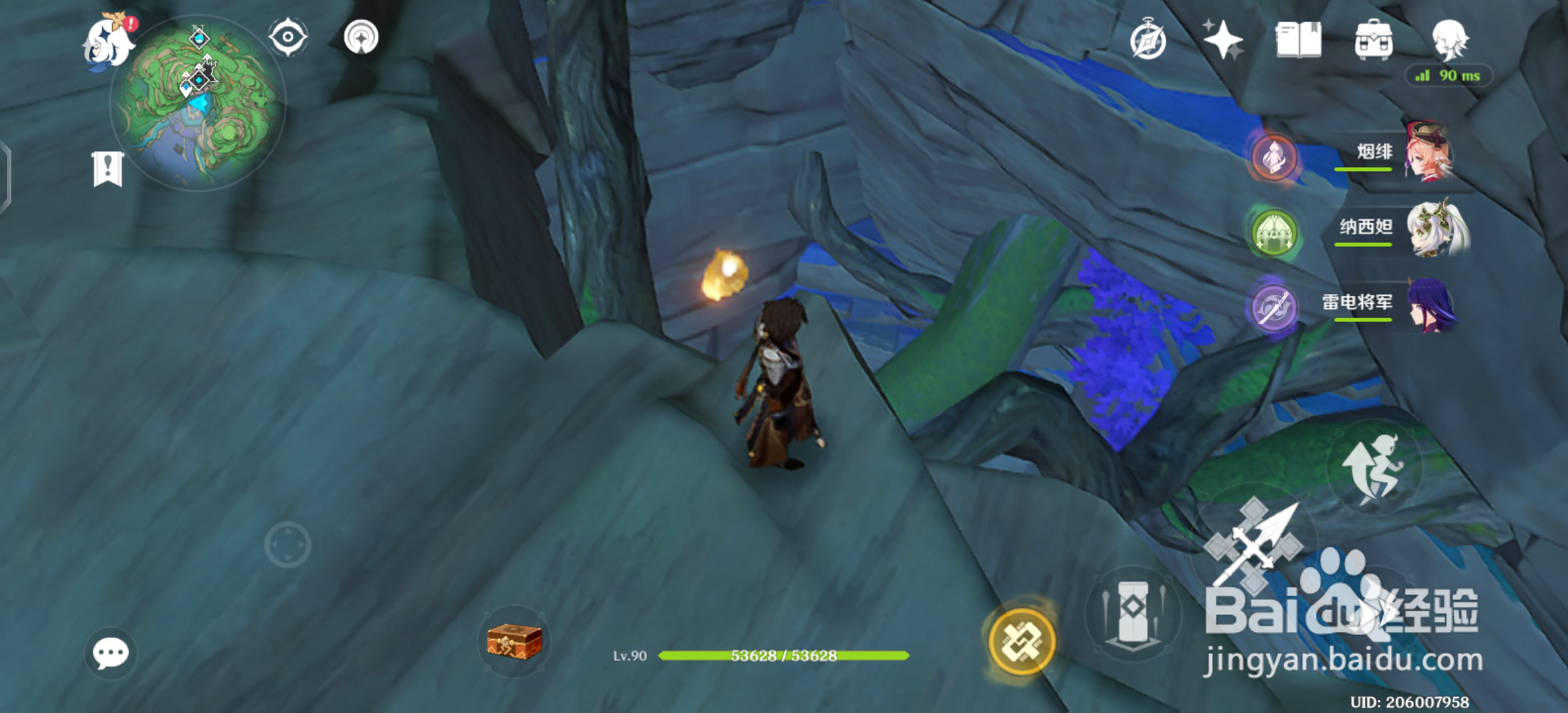 原神神樱树下面的山洞怎么进/原神诡谲神签任务