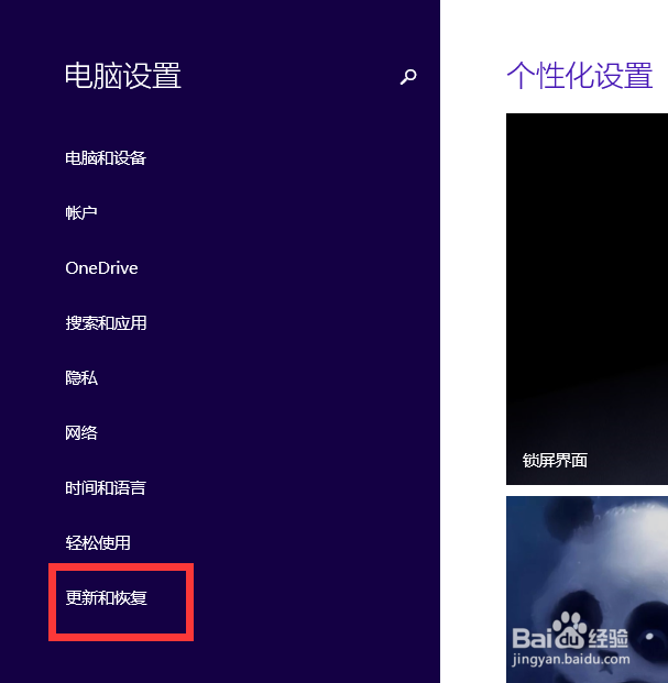 正版window如何升级win10