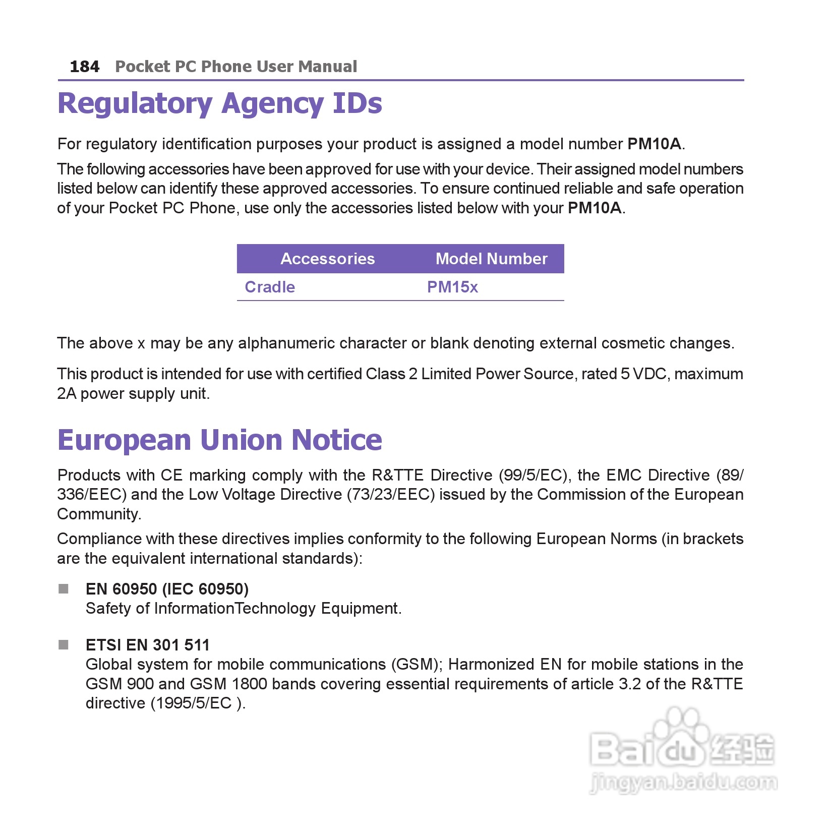 i-mate JAM手机说明书:[19]