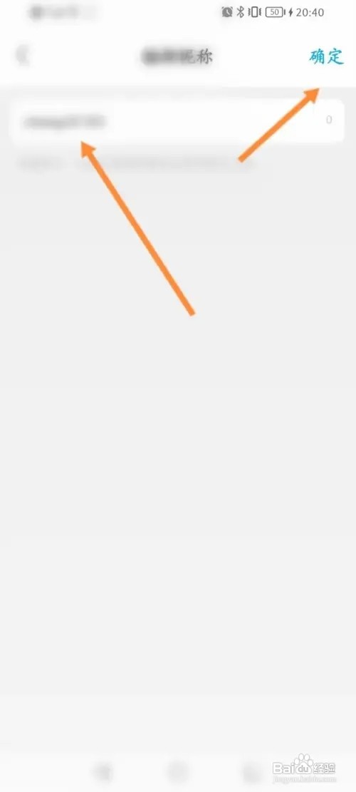 盒马APP在哪里修改昵称