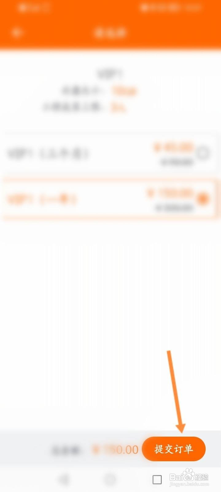 工程相机怎么进行升级云盘?