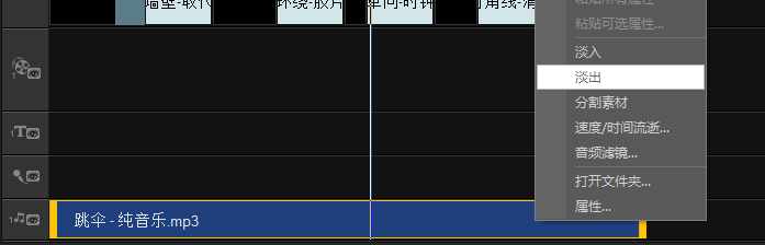 淘宝店前店后：[4]创建9s主图视频