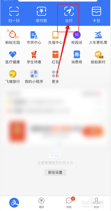 道路救援送油怎么收费