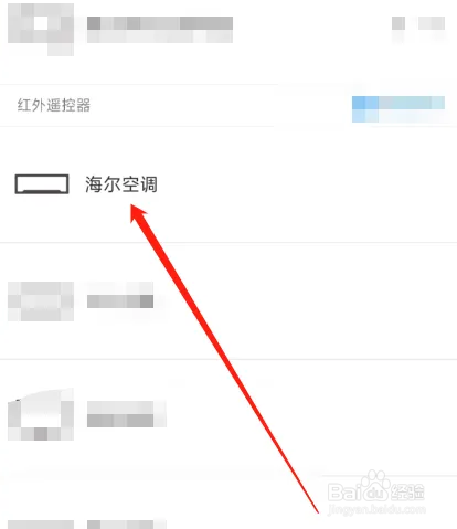 刚装修好的房子怎么除甲醛最快