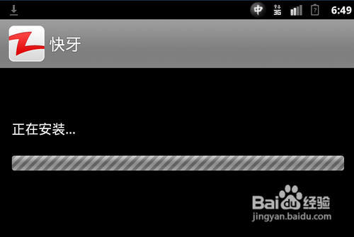 手机间如何高速传输文件——快牙秒杀蓝牙