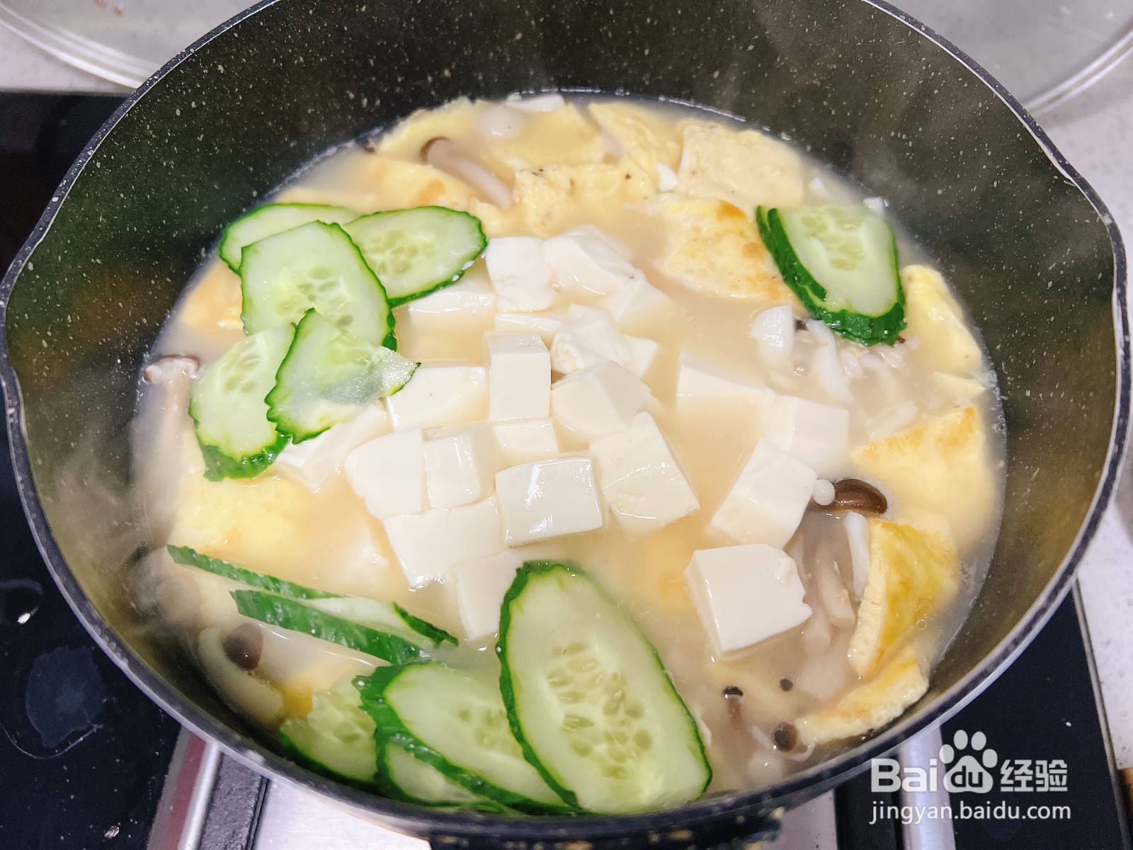 虾仁菌菇豆腐汤的做法