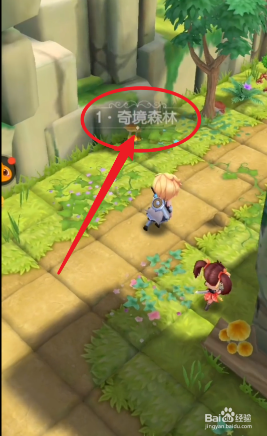 光明冒险游戏攻略