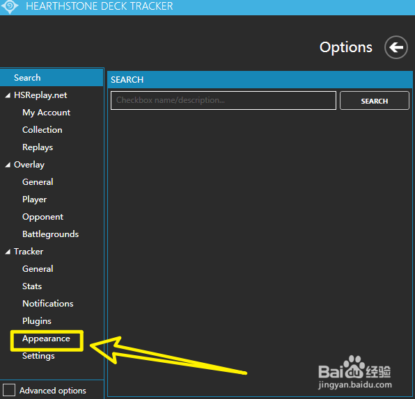 HDT记牌器怎么设置成中文