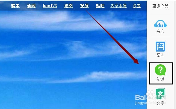 发布百度经验时高级编辑器与简版编辑器之间切换