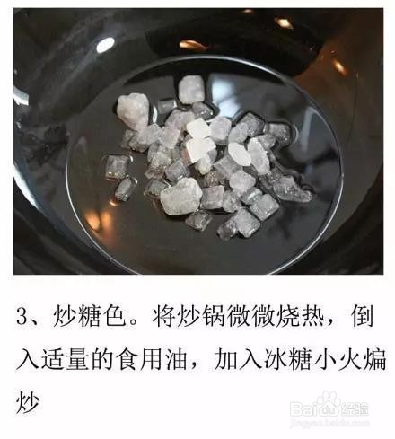 家常做法红烧排骨