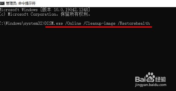 如何修复 Windows 10 中的损坏系统文件