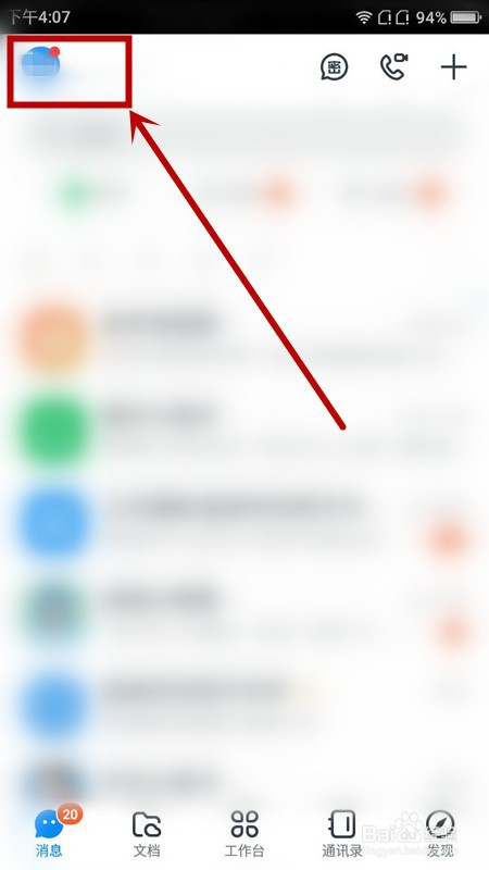 31097f43d7d44831a234e911d40f822b75ee5175.jpg?x-bce-process=image%2Fresize%2Cm_lfit%2Cw_500%2Climit_1