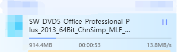 Office2013怎么安装