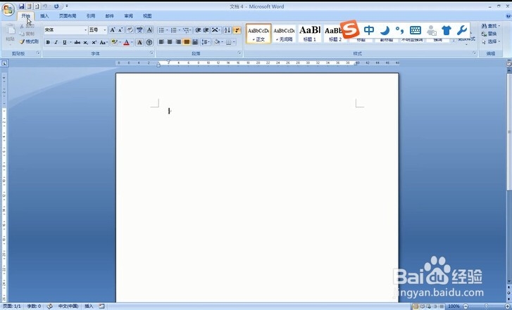 怎么使word中表格高度或宽度平均分布