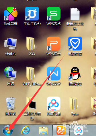 电脑怎么调整屏幕的亮度
