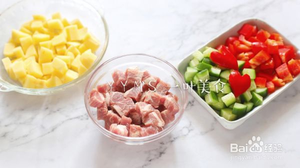 咖喱猪扒鲜蔬饭