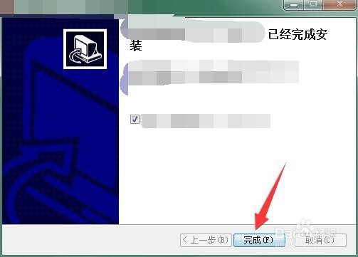 约战竞技场下载教程
